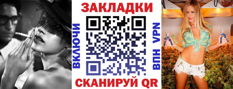 Где купить наркотики Андреаполь Канабис Псилоцибиновые грибы Альфа ПВП Мефедрон ГАШИШ COCAIN