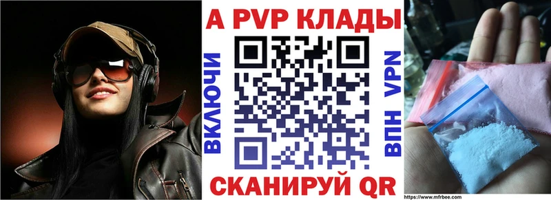 A PVP крисы CK  закладка  KRAKEN зеркало  Андреаполь 