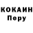 Кетамин VHQ Emma Negara