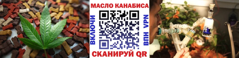 Еда ТГК марихуана Андреаполь