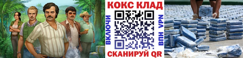 продажа наркотиков  Андреаполь  mega как войти  COCAIN Fish Scale 