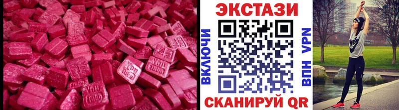 Ecstasy VHQ  наркотики  Андреаполь 