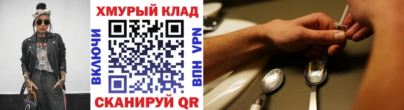 ГЕРОИН афганец  где найти   Андреаполь 