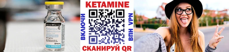 shop наркотические препараты Андреаполь КЕТАМИН VHQ блэк спрут маркетплейс
