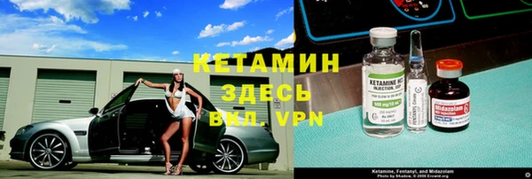 метамфетамин Алексин