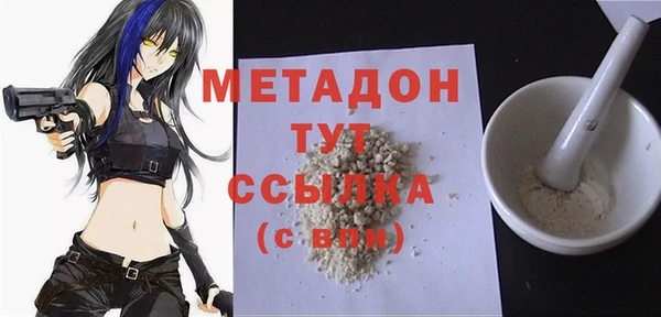 бутират Рославль