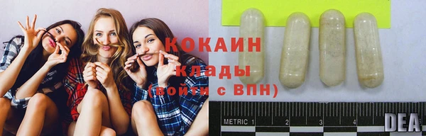 кокаин Алексеевка