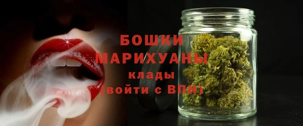 MDMA Premium VHQ Ростов