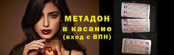 метамфетамин Алексин
