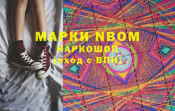 метамфетамин Алексин