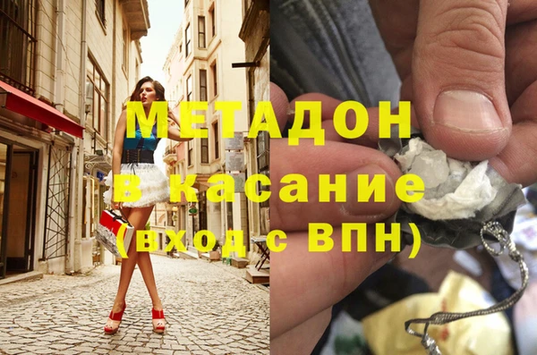 метамфетамин Алексин