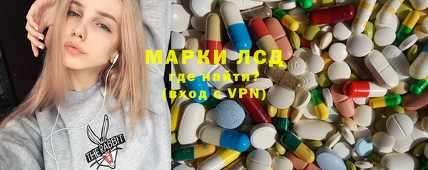 метамфетамин Алексин