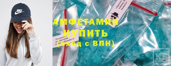 метамфетамин Алексин