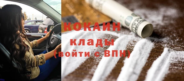 кокаин Алексеевка