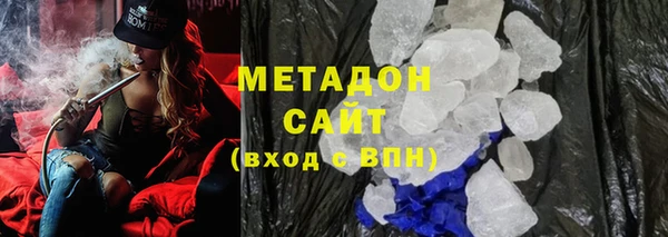 метамфетамин Алексин