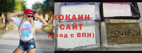 кокаин Алексеевка