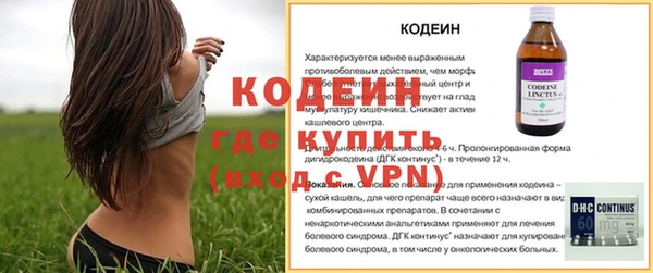 jwh Россошь