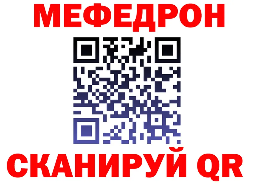 КЕТАМИН VHQ зеркало дарк нет гидра Андреаполь