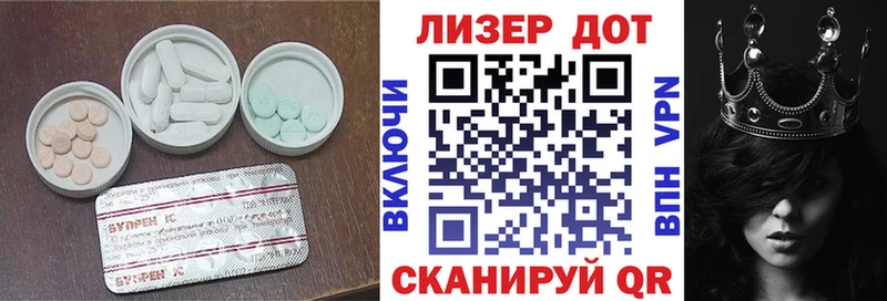 Лсд 25 экстази кислота  ОМГ ОМГ зеркало  Андреаполь 