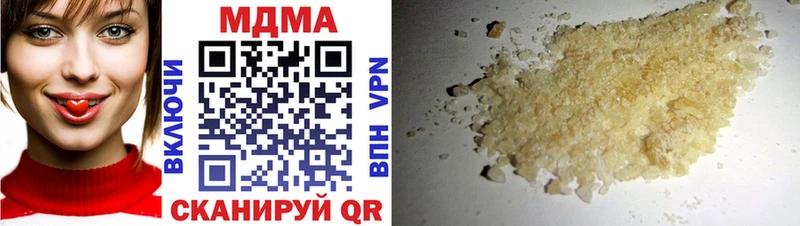 МДМА молли Андреаполь