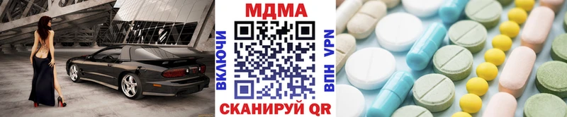МДМА crystal  Андреаполь 