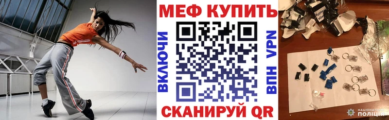 Меф мяу мяу что такое наркотик Андреаполь