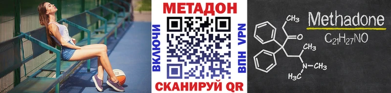 Метадон мёд  Андреаполь 
