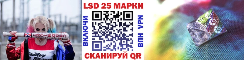 Марки NBOMe 1,5мг  МЕГА   Андреаполь 