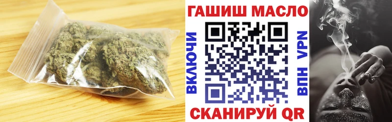 купить закладку Андреаполь Дистиллят ТГК Wax